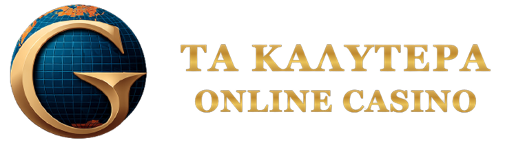 Online Καζίνο Χωρίς Ταυτοποίηση Μάθετε τα Πάντα