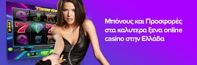 Online Casino Χωρίς Ταυτοποίηση Οδηγός για Αρχάριους Online Casino Χωρίς Ταυτοποίηση Οδηγός για Αρχάριους