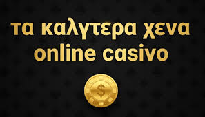 Online Casino Χωρίς Ταυτοποίηση Οδηγός για Αρχάριους Online Casino Χωρίς Ταυτοποίηση Οδηγός για Αρχάριους