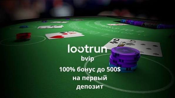 Лутран Казино - Официальный Сайт Все, что вам нужно знать