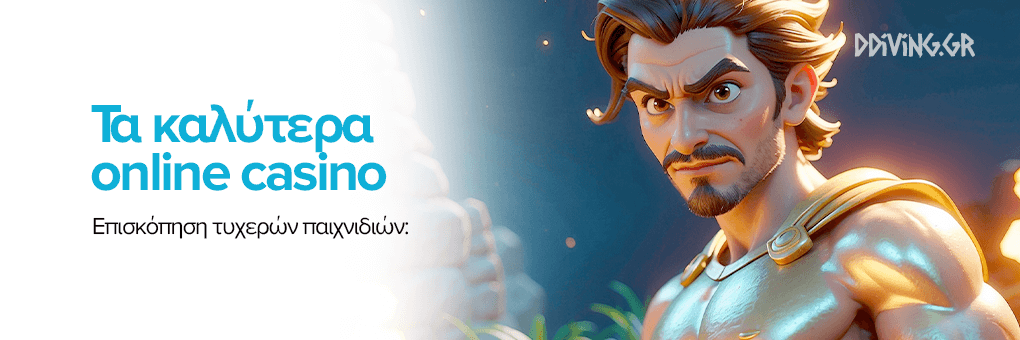 Ελληνικά Online Casino Όλα όσα πρέπει να γνωρίζετε -593743541 Ελληνικά Online Casino Όλα όσα πρέπει να γνωρίζετε -593743541