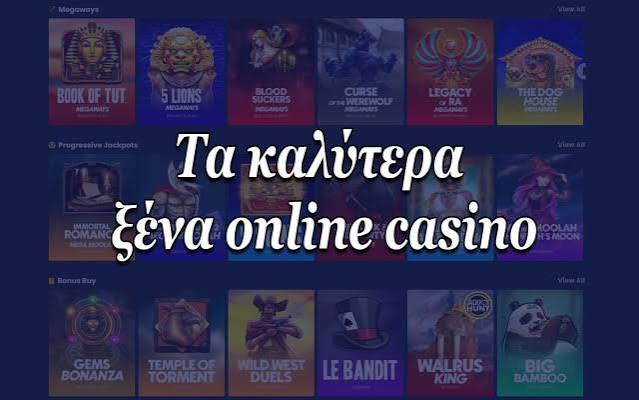 Τα Καλύτερα Διαδικτυακά Καζίνο στην Ευρώπη 307628693 Τα Καλύτερα Διαδικτυακά Καζίνο στην Ευρώπη 307628693