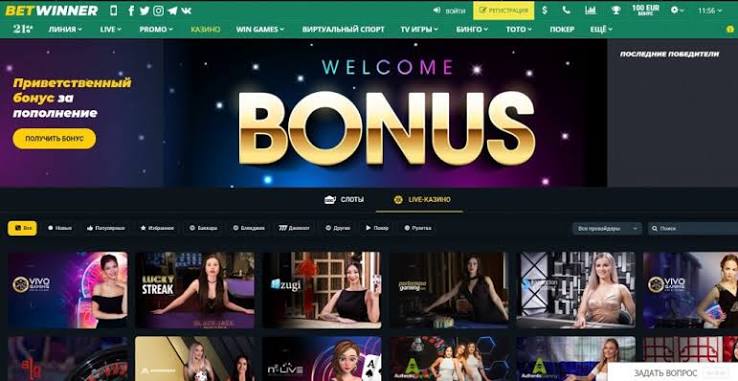 Explore the Excitement of BetWinner Gambling Platform Explore the Excitement of BetWinner Gambling Platform