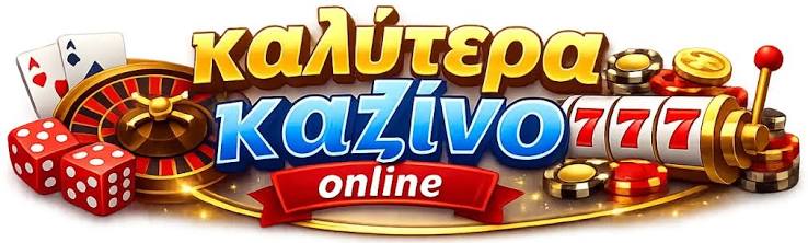 Τα Καλύτερα Ευρωπαϊκά Online Casino Μπείτε στον Κόσμο της Διασκέδασης Τα Καλύτερα Ευρωπαϊκά Online Casino Μπείτε στον Κόσμο της Διασκέδασης