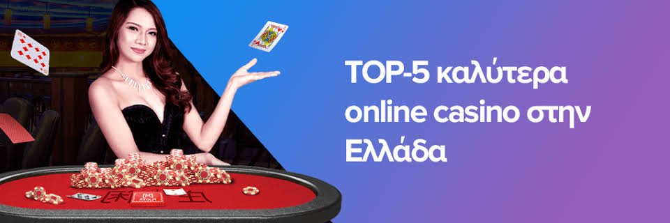 Τα Καλύτερα Ευρωπαϊκά Online Casino Μπείτε στον Κόσμο της Διασκέδασης Τα Καλύτερα Ευρωπαϊκά Online Casino Μπείτε στον Κόσμο της Διασκέδασης